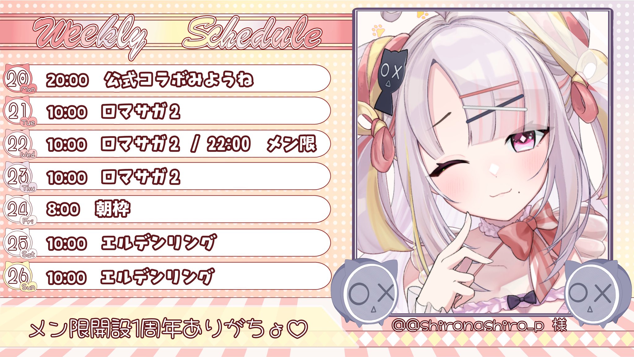 ¨̮⃝ 【おまとめ専用です】 雪白キャル🤍ミクスト❣️ on X: 