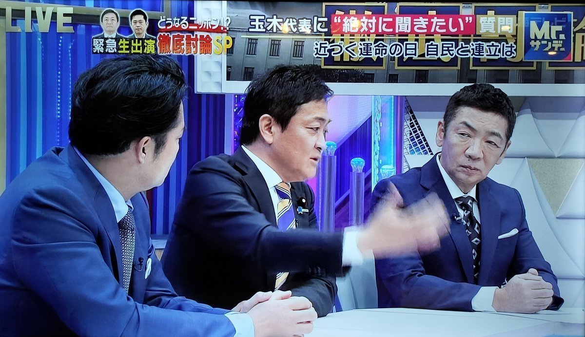 玉木「(もし立国で玉木内閣が出来たとして)予算委員会に向かう場合、安保法制について自民党から聞かれた時に、立憲から出た閣僚は違憲だ、国民から出た閣僚は合憲だと。閣僚によって安保の合憲違憲が分かれてる、(そんな政権はすぐに)倒れますよそれは。だから立憲が今回私を担ぐとまで言うのであれば
