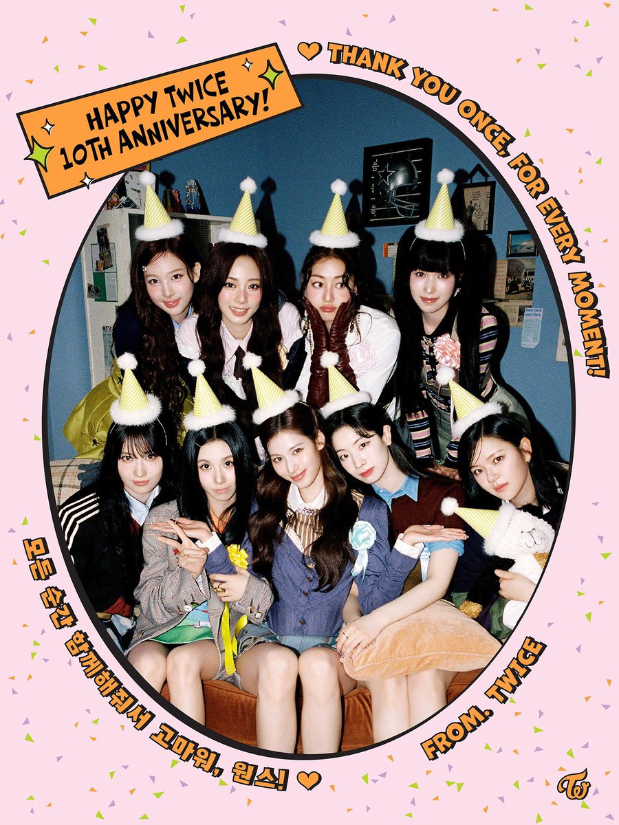 TWICE 10周年おめでとう🎉
今まで10年間9人全員で一緒にいてくれてありがとう💕
ずーーっと大好き！