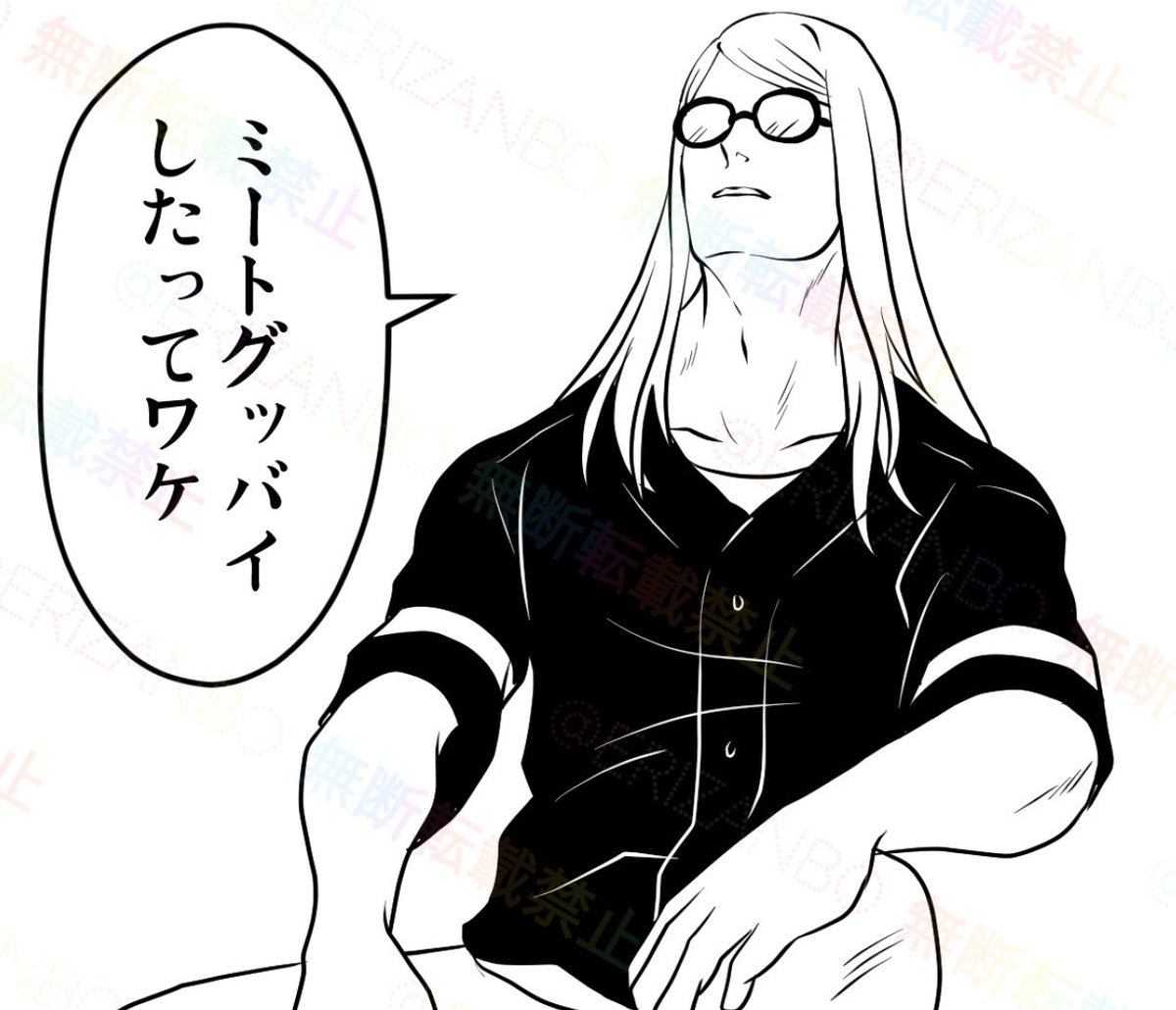 ゴールデンズ⚾️ポカニキ 