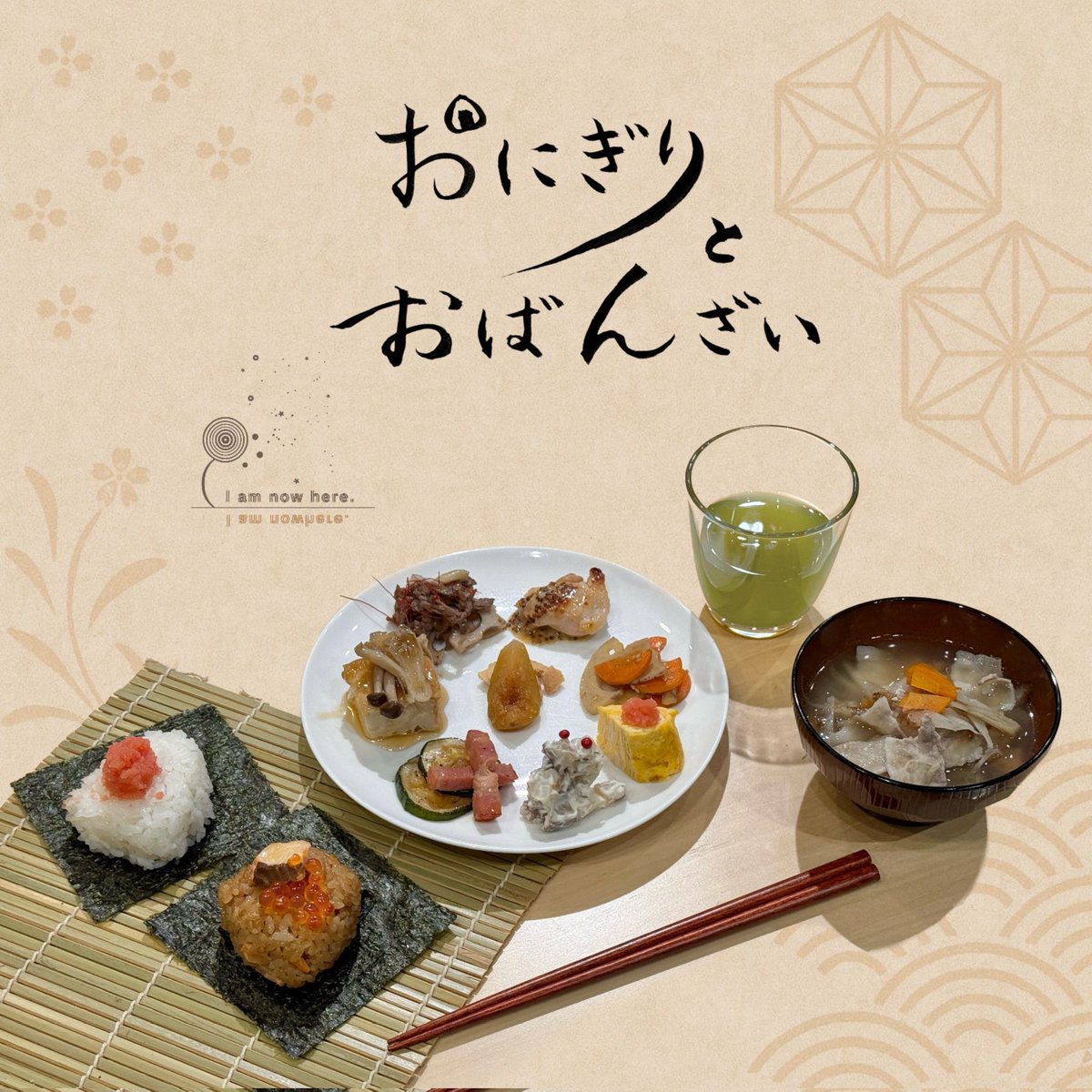 no__w__here's tweet photo. もし今、あなたが「何か」を探しているなら。
​それは大げさな答えではなく
心にそっと触れる、誰かの優しい一言かもしれません。
​美味しいごはんを食べに来るだけでも、もちろん。
でも、もしよければ、言葉との小さな出会いも楽しんでみてください。
​きっと、温かい気持ちを持ち帰れるはずです。 https://t.co/I4PidLpWxh