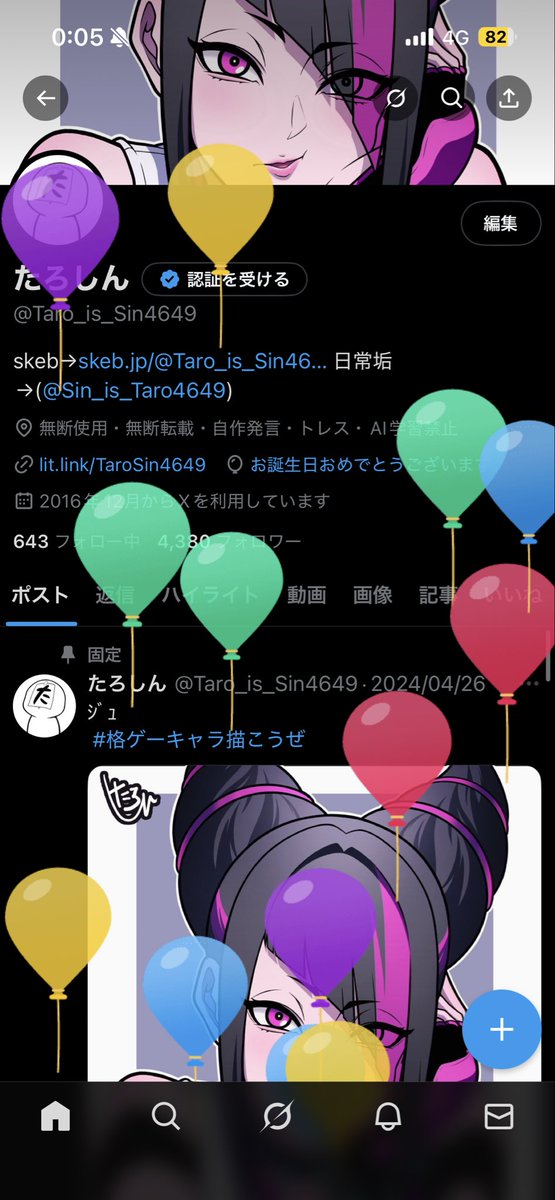 Tweet media one