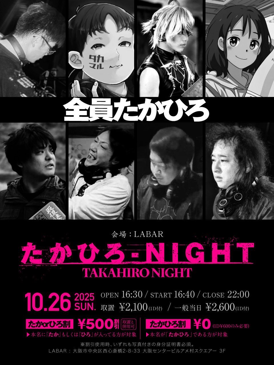 ♦️♦️♦️♦️2001年ー2011年♦️11冊日本初公演歌劇カタログセットお得♦️♦️♦️♦️ ぐろっち on X: 