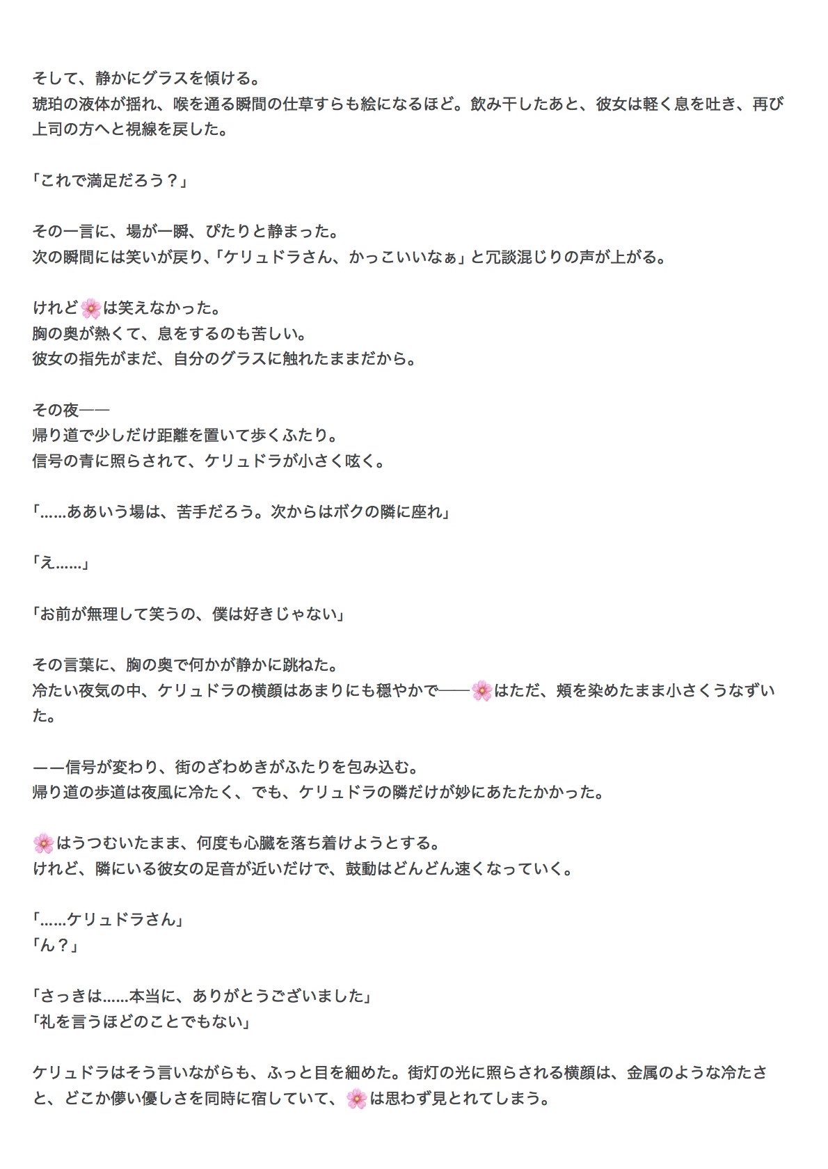 はむちゃん (@V13973) / X