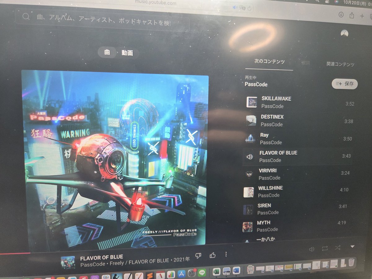 iamkenta0912's tweet image. 私のPassCodeはこの1曲から始まった。FOB
#passcode
