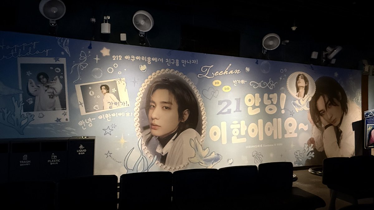 040810S2's tweet photo. 이하니 생일축하해 🥳
아쿠아리움도 다녀왔서 ! ! ! 

#뭐야_오늘_이한이_생일이야
#21PagesOfLeehan
#イハンと幸せの海で泳ごう https://t.co/LJVmMOnMGn
