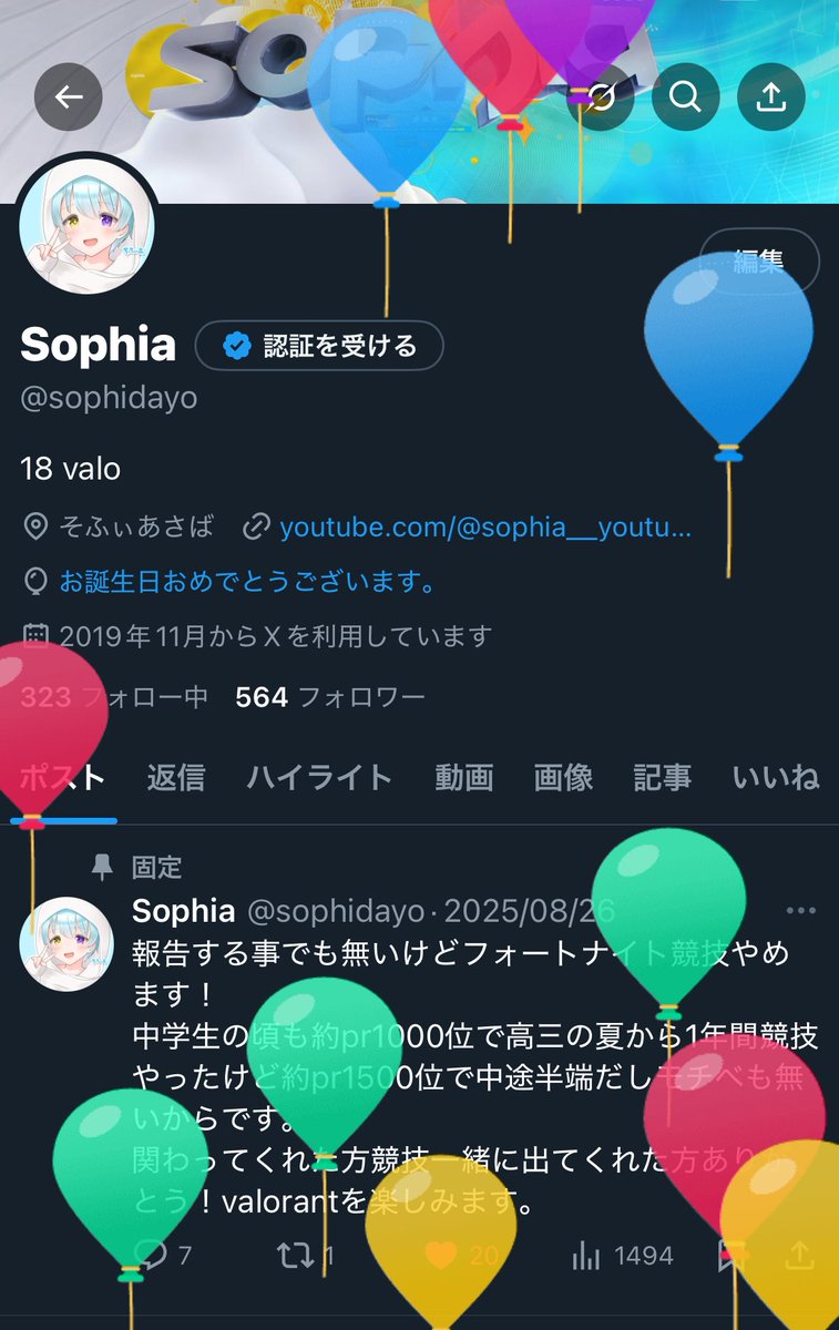 Sophia tweet media