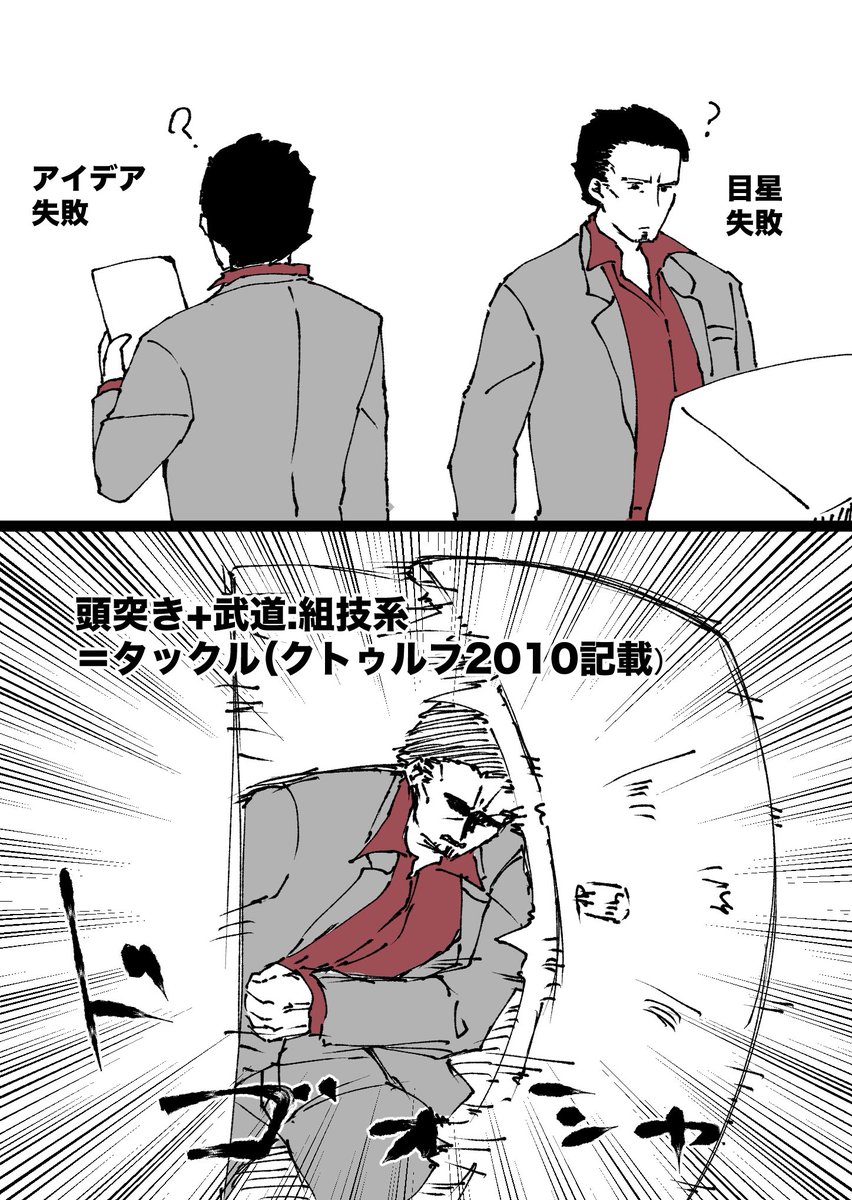 この手に限る