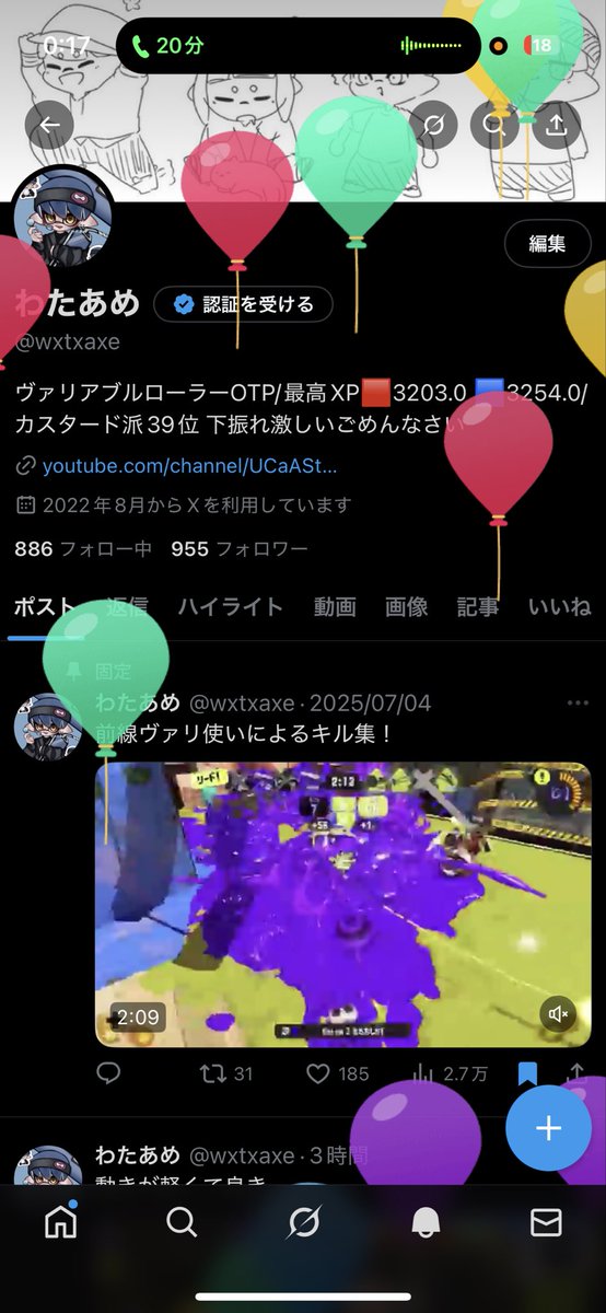 20歳！！
大人になりました。