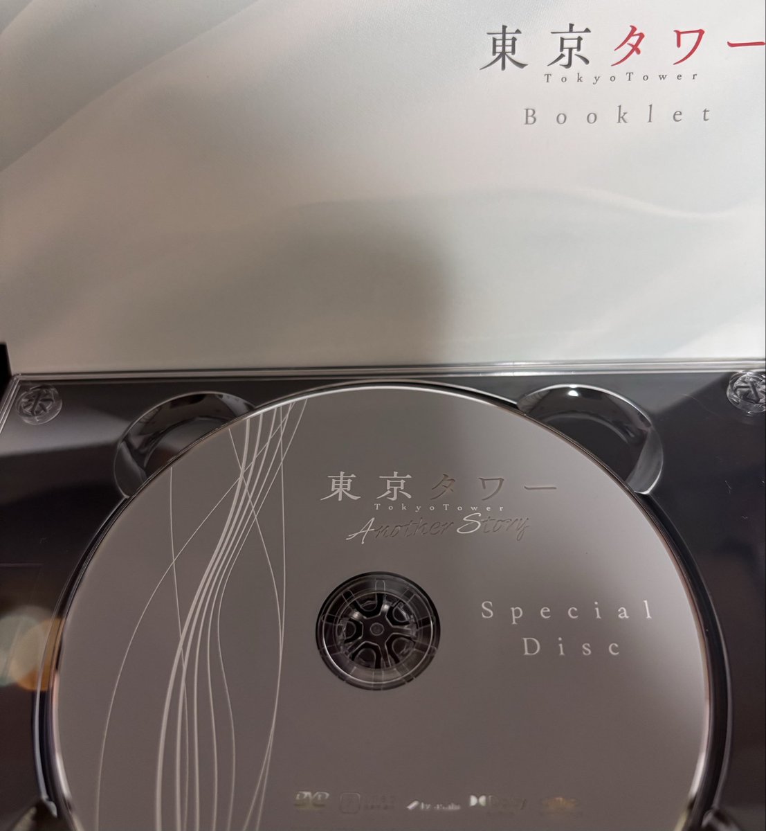 ゆきページ ゆき⭐︎✳︎＊ on X