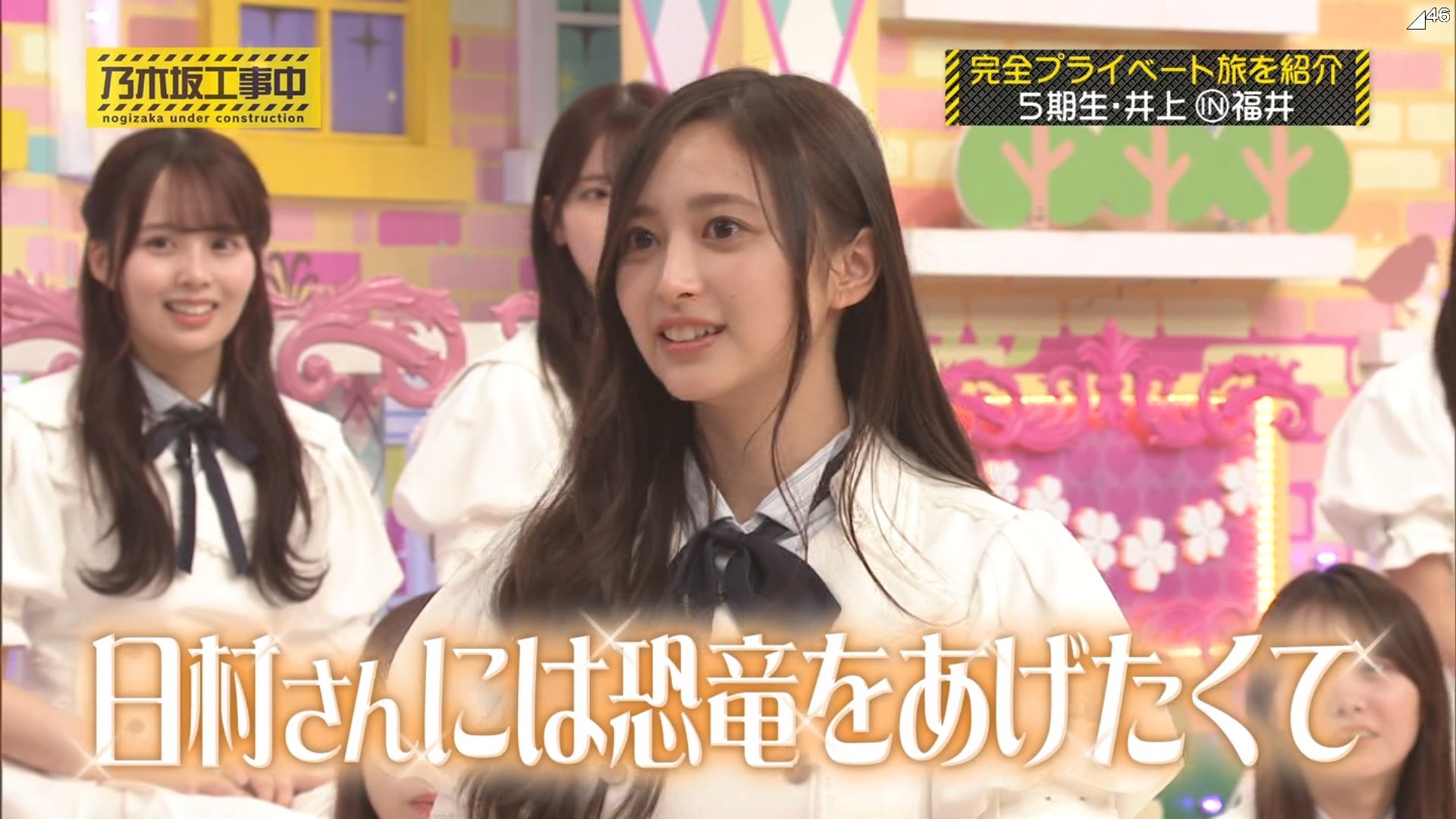 【値下げ可能】乃木坂工事中　　8巻セット Yuuki on X: 