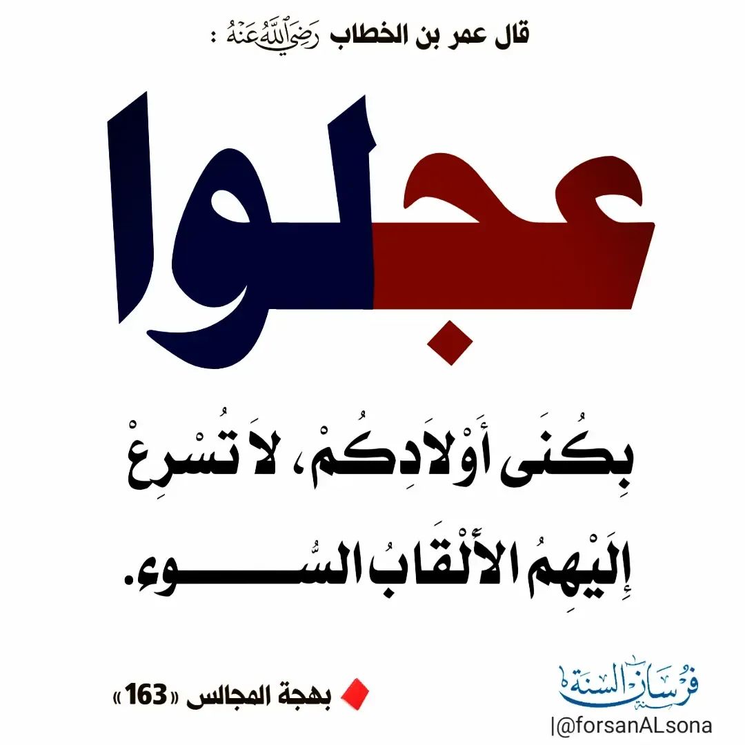 الكتابُ والسُّنة (@kitabwasunna93) on Twitter photo 