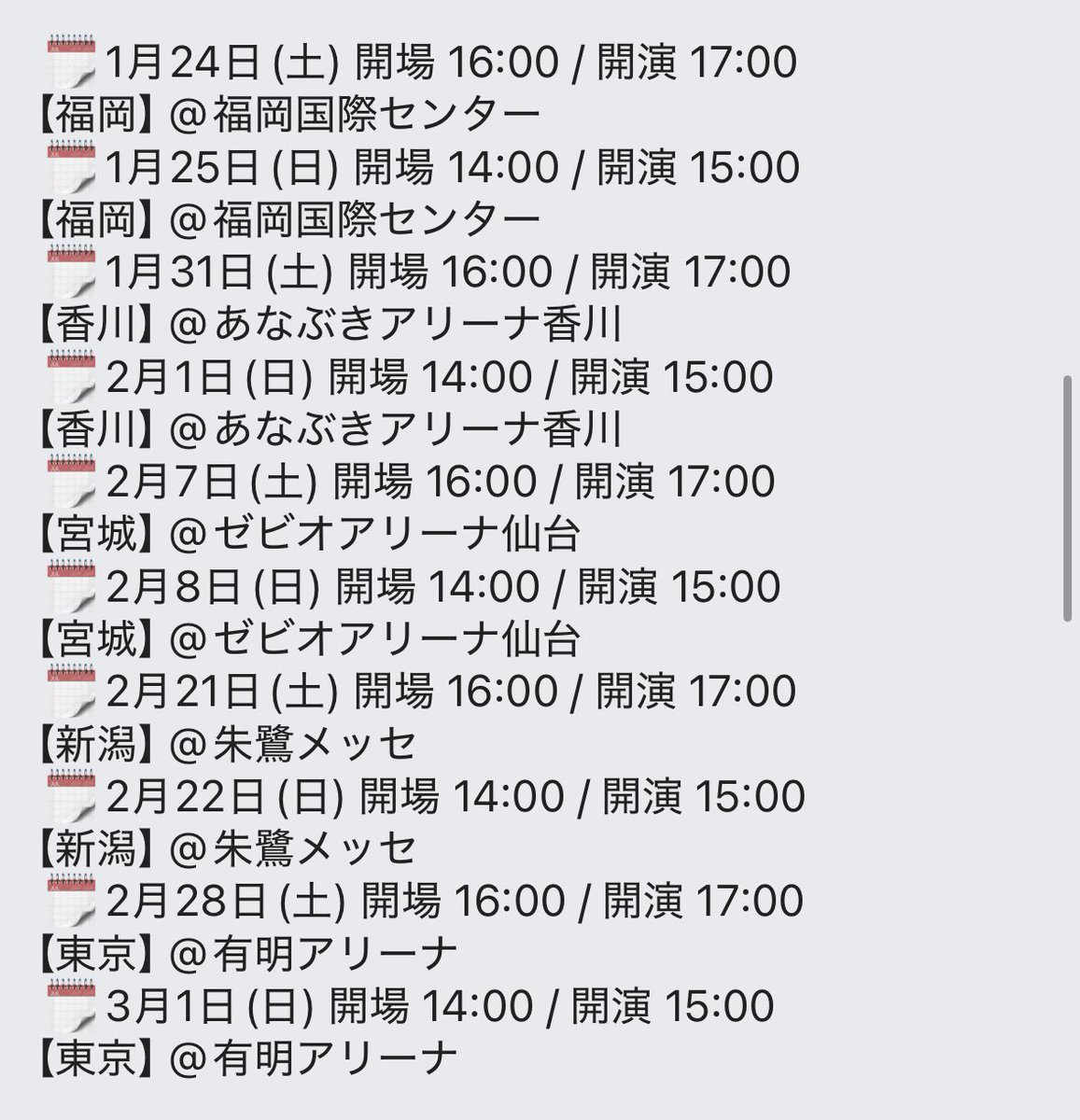 Da-iCE よく見てコメントしてね Da-iCE】応援・情報発信アカウント (@daice2022) / Posts / X