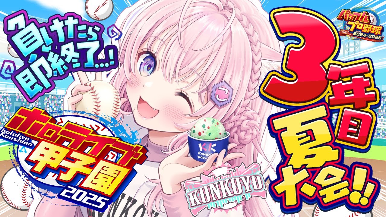 dai con🧪【ぐれーぷるぷる】 on X: 