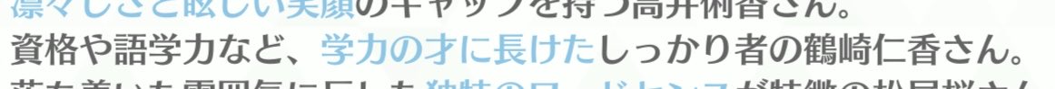 やっぴー (@unizeonair) on Twitter photo 