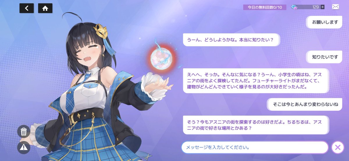 ちるちる (@CHIRUx2_MICHIRU) / Posts / X