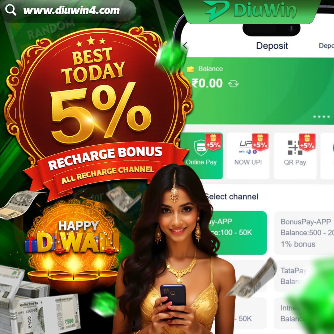 official_diuwin's tweet photo. 🎉 Diuwin Diwali Bonus!
Recharge at 12AM & get 5% extra instantly! 🪔
💸 ₹1,000 = ₹1,050
🎁 Limited-time offer only!
#DiwaliBonus #TopUpBonus #CelebrateWithDiuwin #5PercentBonus #LightUpYourGame https://t.co/Oai7Sxoayc