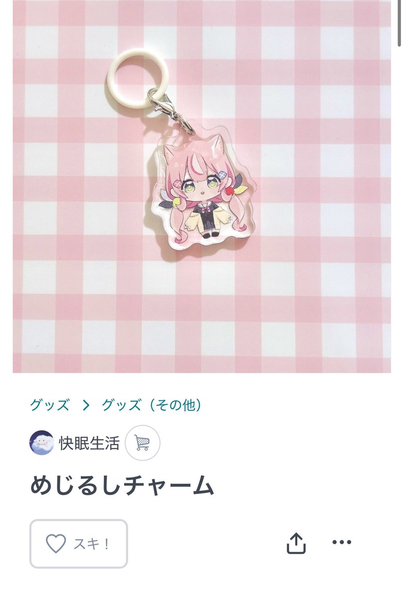 📍お知らせ

こちら少量ではありますが今日10月20日の19時頃に販売します！！

suya2417.booth.pm/items/7552429