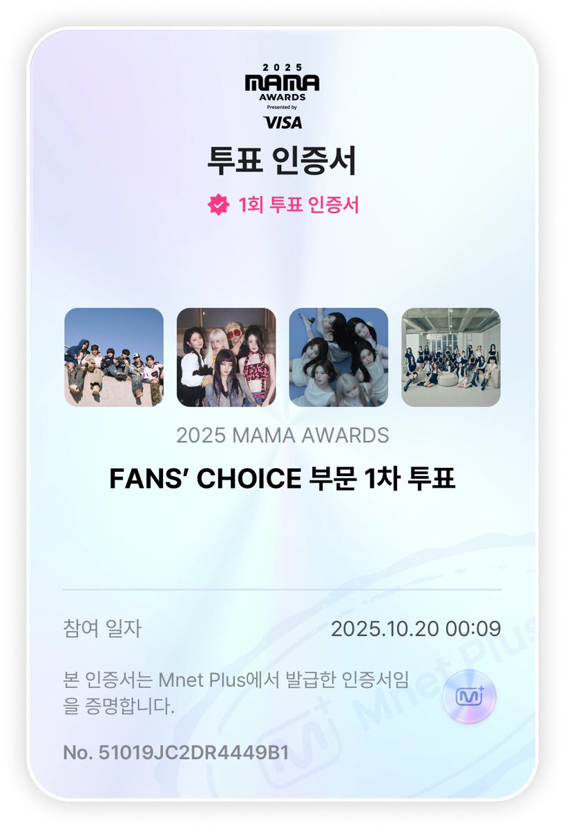 #2025MAMAVOTE #tws