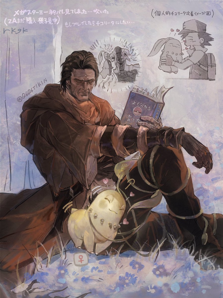 ふしゅ (@q6q6tikin) on Twitter photo 