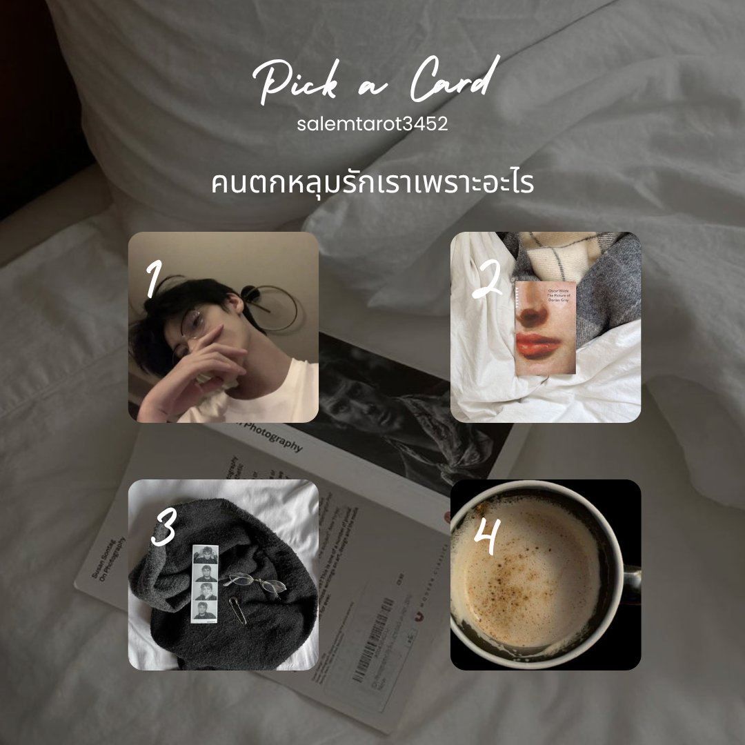 ℘ 𝘴𝘢𝘭𝘦𝘮 𝘵𝘢𝘳𝘰𝘵 I เปิดรับคิว tweet media