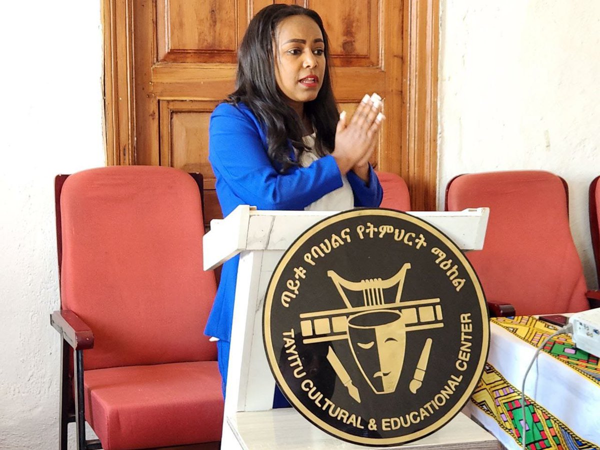 Ethiopian Mass Media Professionals Association tweet media