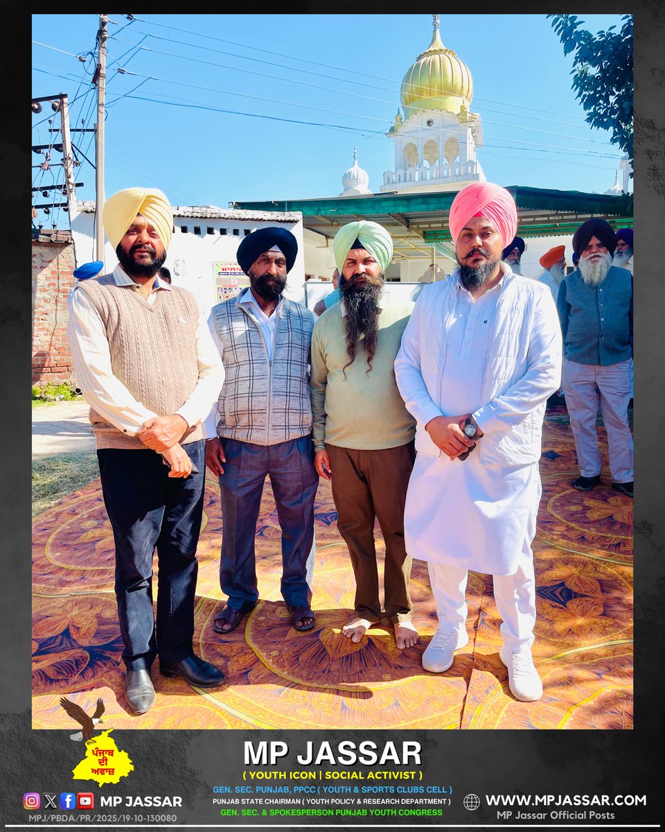 MPjassar's tweet photo. ਮਿਹਰ ਕਰੀ ਦਾਤਿਆ 🧿🙏

.
.
.

.
.
.
.
.
#MPJassar #MPJassarVoiceOfPunjab #MPJassarVoiceOfKharar #PunjabDiAwaaz #FloodRelief #PunjabFloods #Kharar #VoiceOfKharar #PublicService #ServeThePeople #TogetherWeRise #CommunityStrength #TruthForPunjab #LeadershipMatters #YouthCongress https://t.co/Zfc3pXdt0a