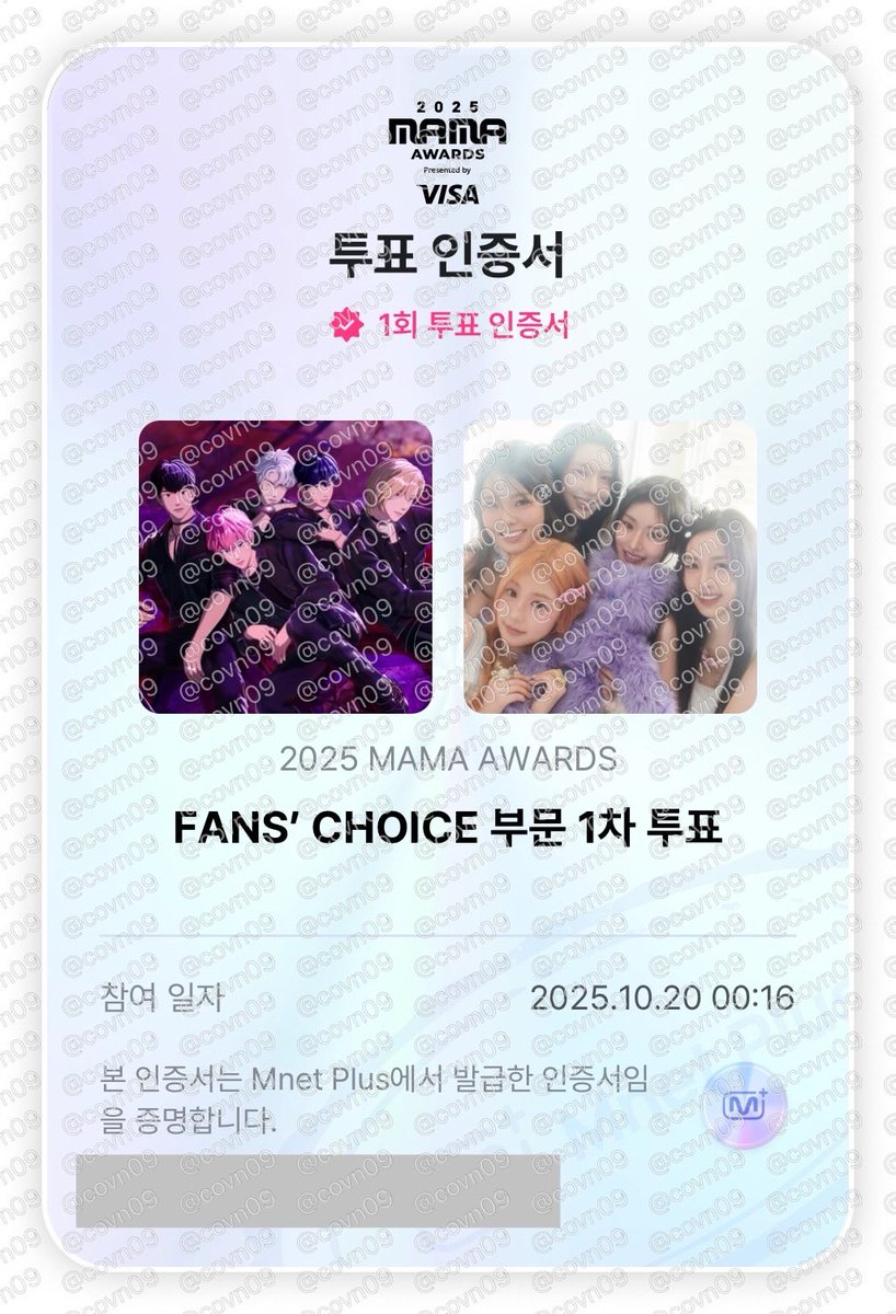 covn09's tweet photo. #MAMAAWARDS #2025MAMAAWARDS #2025MAMAVOTE #PLAVE
#트웨니랑_플리랑 https://t.co/eHnQFUEnAW