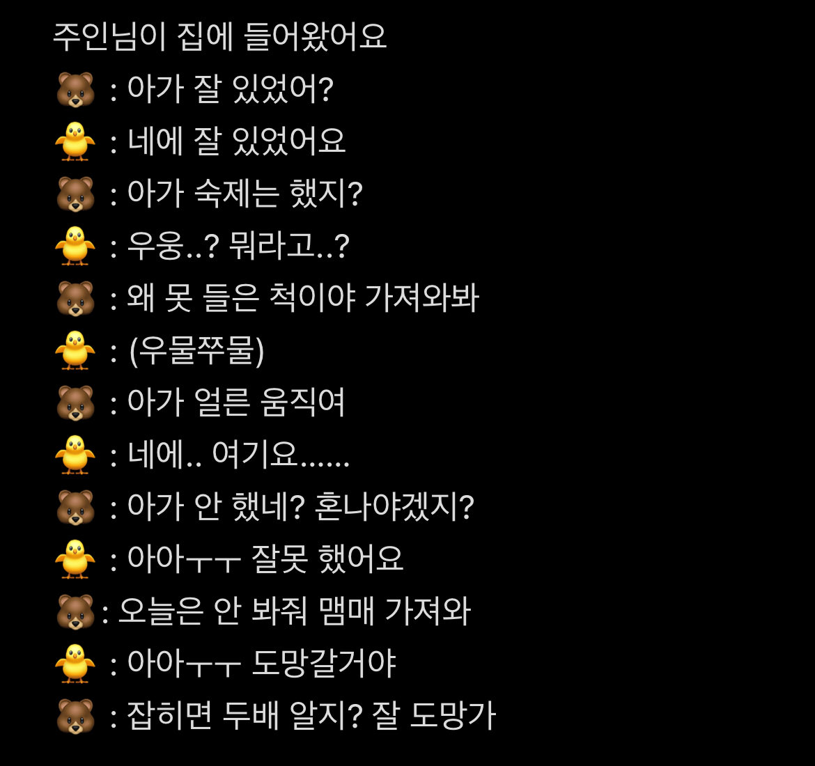 ur_yul0's tweet photo. #로망트 #남공여수 https://t.co/qqT0bnEMH4