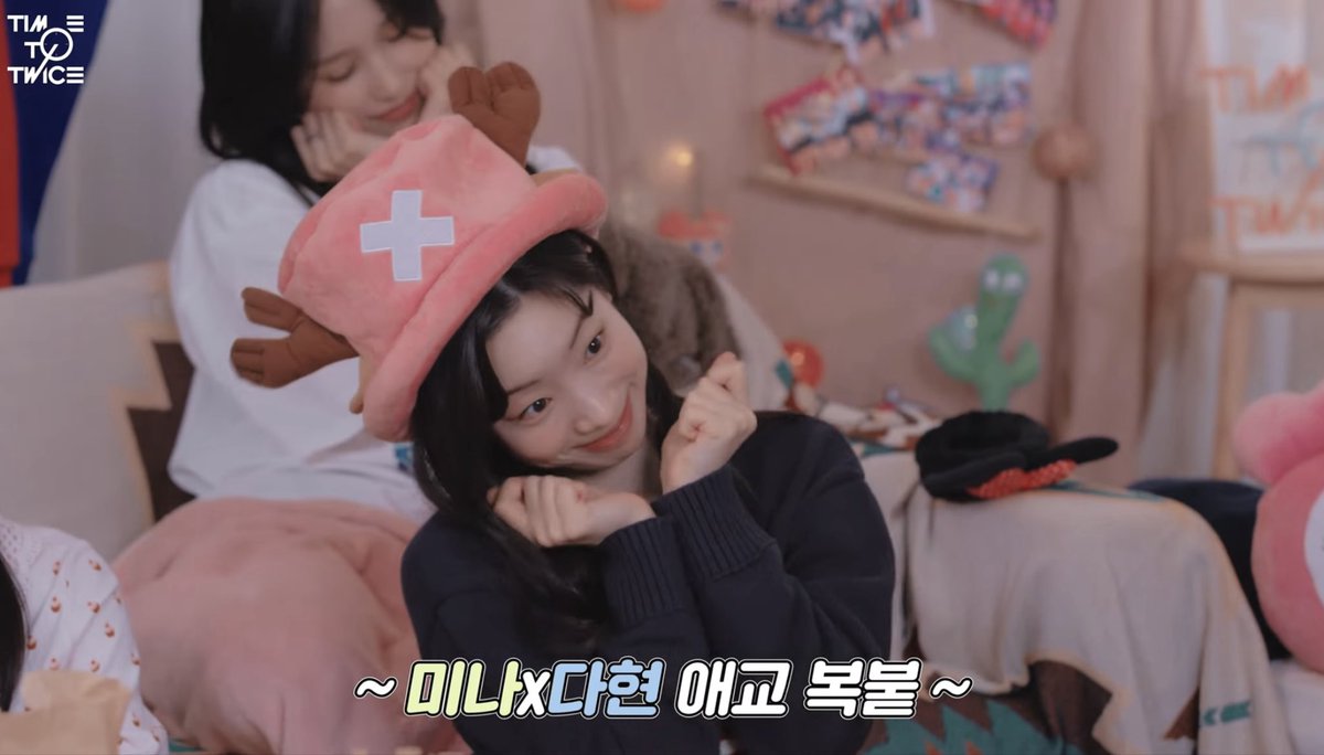 Lunezim's tweet photo. Awwww Mihyun doing the same pose for aegyo๐ญ๐ญ๐ซถ๐ป
#TIMETOTWICE
#MiHyun https://t.co/asoNCgLCNK