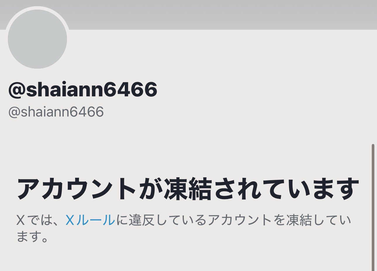 𐬯𐬀𐬠𐬀𐬔𐬎𐬠𐬛 𐬰𐬀𐬥𐬌𐬐𐬀🦋 (@masayasan201911) / X