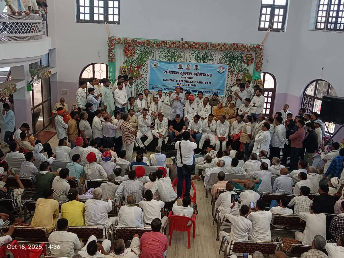 bhavimeenainc's tweet photo. 📍#करौली #संगठन_सृजन_अभियान 
AICC के निर्देशानुसार कल “संगठन सृजन अभियान” के तहत #हिंडोन और #Todabhim विधानसभा क्षेत्र में AICC ऑब्जर्वर श्री @NadeemjavedINC जी, PCC पर्यवेक्षक श्री अजीत यादव जी, PCC पर्यवेक्षक श्री साजिद खान जी ने करौली जिले के नेताओं एवं कार्यकर्ताओं के साथ बैठक कर संगठन को सशक्त व प्रभावी बनाने पर चर्चा की।
#drbhavimeena #todabhim #rajasthan #karauli #कांग्रेस 
@kharge @RahulGandhi @kcvenugopalmp  @Sukhjinder_INC @ashokgehlot51 @SachinPilot @JitendraSAlwar @TikaRamJullyINC @GovindDotasra @Chiranjeev_INC @MohanPrakashINC @INCIndia @INCRajasthan