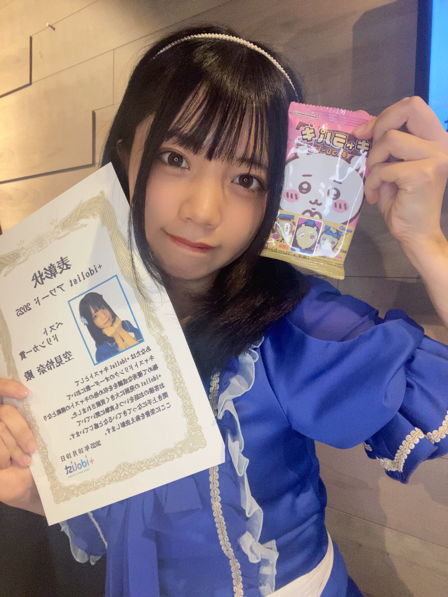 空見怜奈 on X: 