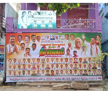 NavanPerumal's tweet photo. அனைவருக்கும்
இனிய 
தீபாவளி நல் வாழ்த்துக்கள் 
சிவந்திபுரம் கிராம கமிட்டி. 
 அம்பாசமுத்திரம் தெற்கு வட்டார காங்கிரஸ் கமிட்டி 
நெல்லை கிழக்கு மாவட்டம். https://t.co/kxYVJwOJcl