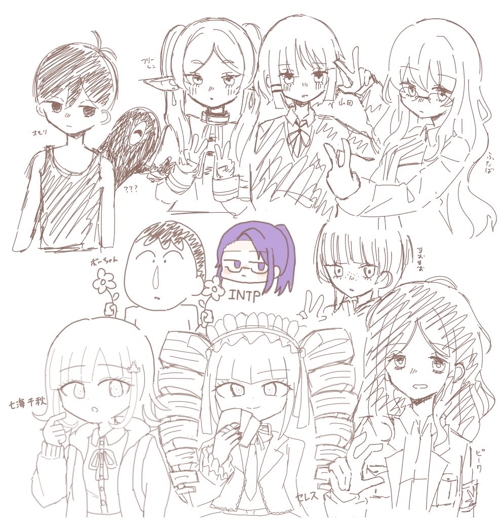 INTPキャラ(諸説あり)オンリー絵チャ💜
<a href="/hamuraaa08/">はむら🐹🩵@低浮上</a>