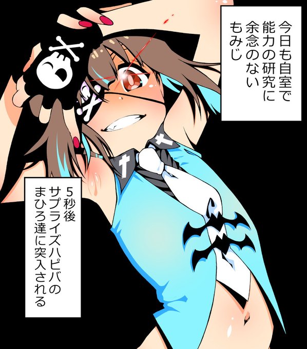 もみじハピバ( ' ▽ ` ) #穂月もみじ生誕祭2025 