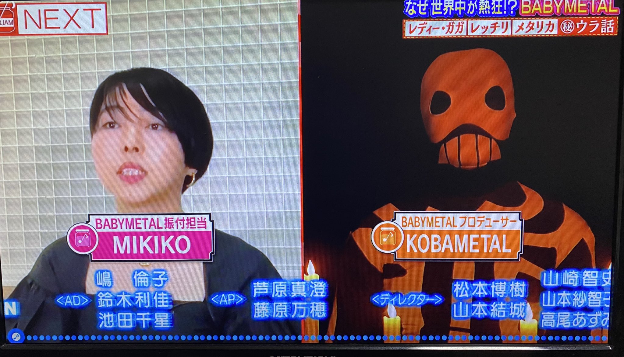 [価格追加]出品予定一覧⭐️関ジャニ∞ crystal｜SUPER EIGHT / INFINITY RECORDS 公式サイト