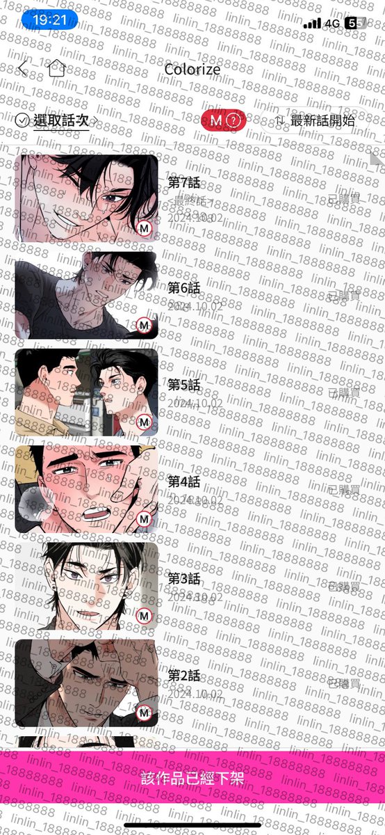 keita378297's tweet image. 還好下架前有買，好看短篇，站錯也沒關係，又一對🦊吃掉🐻好香

#Colorize