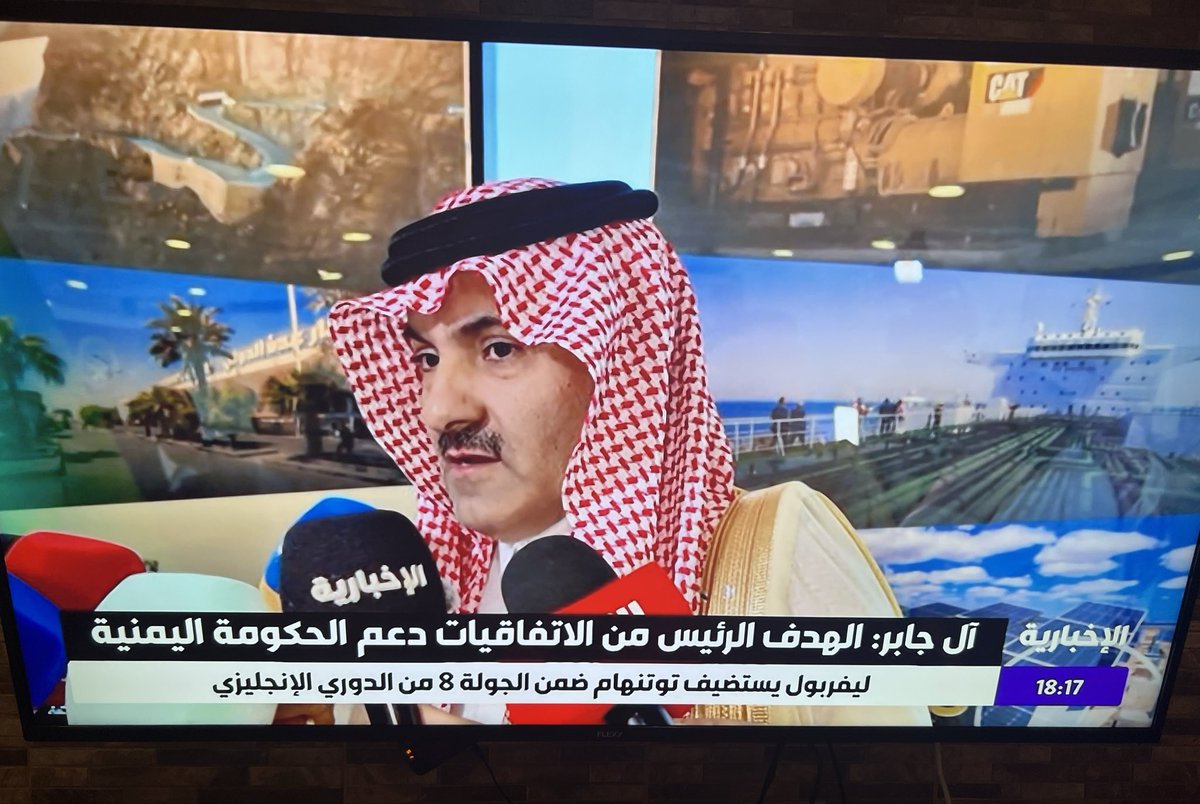 عبيد البرغش | Obaid Al barghash 🇸🇦 (@oab_111) on Twitter photo #شخصية_وطنية 🇸🇦
محمد بن سعيد آل جابر
“دبلوماسي وخبير استراتيجي
سعودي، يشغل حاليًا منصب
سفير خادم الحرمين الشريفين
لدى اليمن منذ 2014، والمشرف
العام على البرنامج السعودي
لتنمية وإعمار اليمن”.
<a href="/mohdsalj/">محمد ال جابر</a> #شخصية_وطنية 🇸🇦
محمد بن سعيد آل جابر
“دبلوماسي وخبير استراتيجي
سعودي، يشغل حاليًا منصب
سفير خادم الحرمين الشريفين
لدى اليمن منذ 2014، والمشرف
العام على البرنامج السعودي
لتنمية وإعمار اليمن”.
<a href="/mohdsalj/">محمد ال جابر</a>