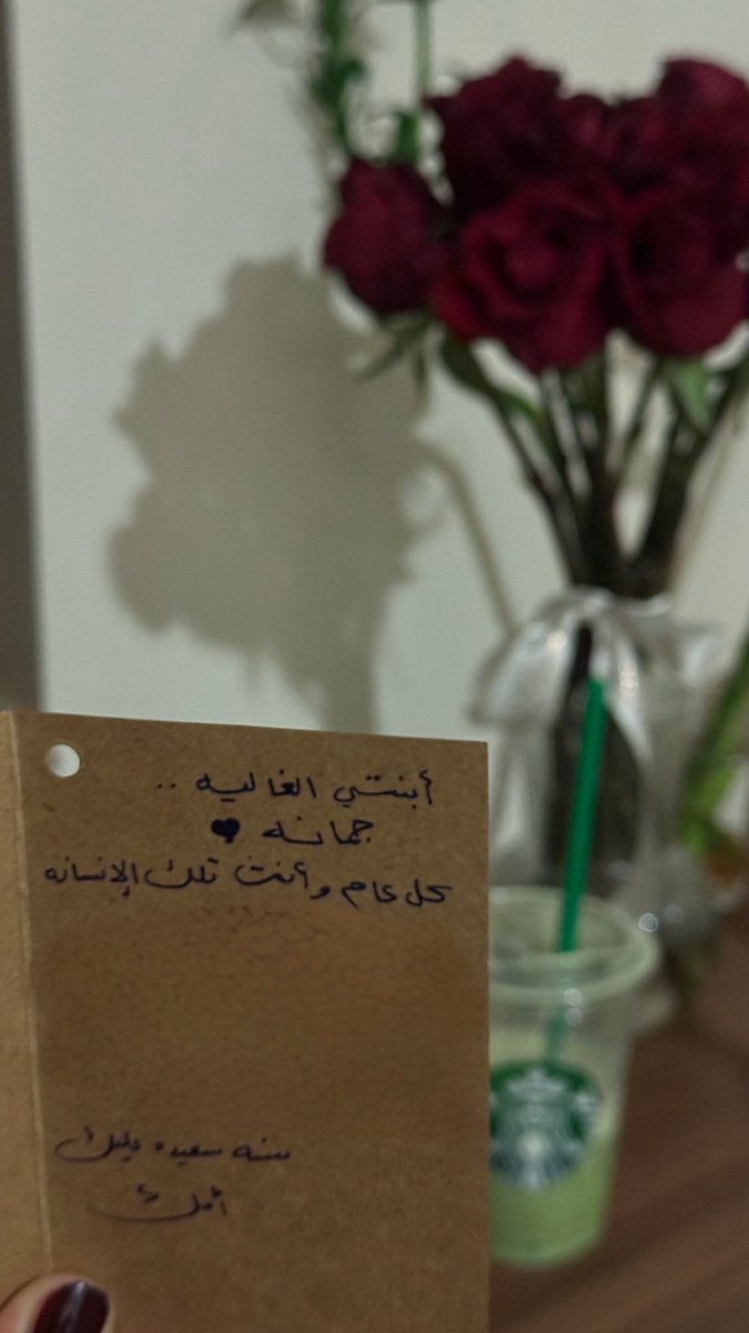 1juminy's tweet photo. مافي كلام يوصف مشاعري اتجاه امي والكلمات مستحيل توصل مدى حبي و تقديري للإنسانه الي ربتني وعلمتني اكون مين أنا اليوم الله يطول بعمرها و لايحرمني منها❤️❤️ https://t.co/1on5UGRg0B