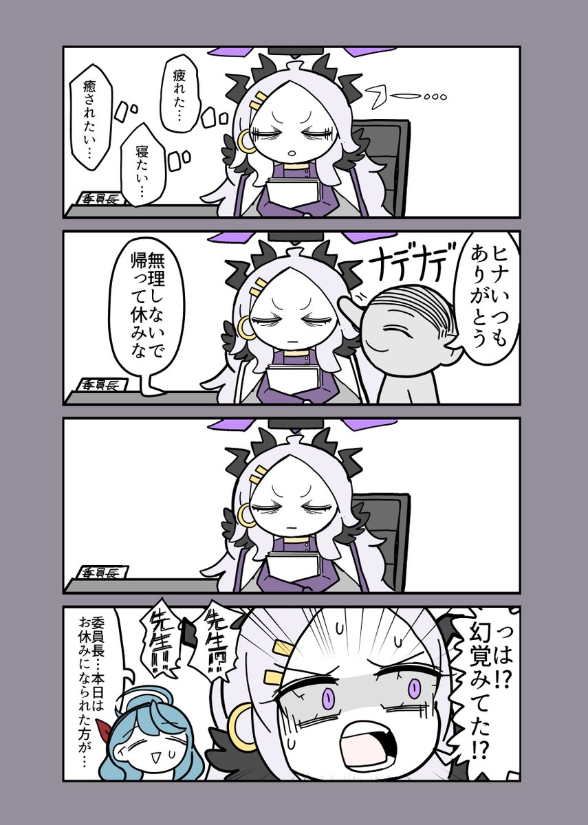 uribo。さまのページ 電気ウサギ on X