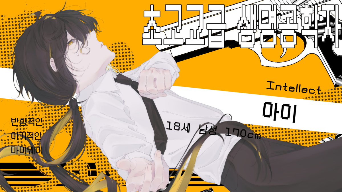 #트레이스
#잔류하는_희망의_잔재

네 그놈입니다
아이
커뮤최고미친놈
다들 러닝 수고하셨어요!!
러너 한정 모든 흔적 다 잡아요
놀아주셔서감사해요😭😭😭