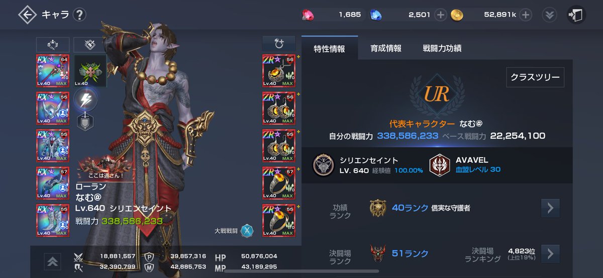 なーむ／Nahm tweet media