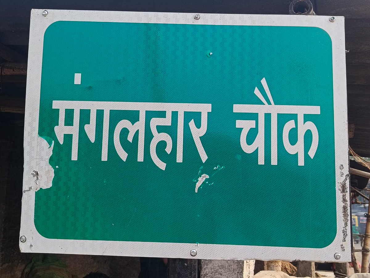 AMIT KARMKAR tweet media