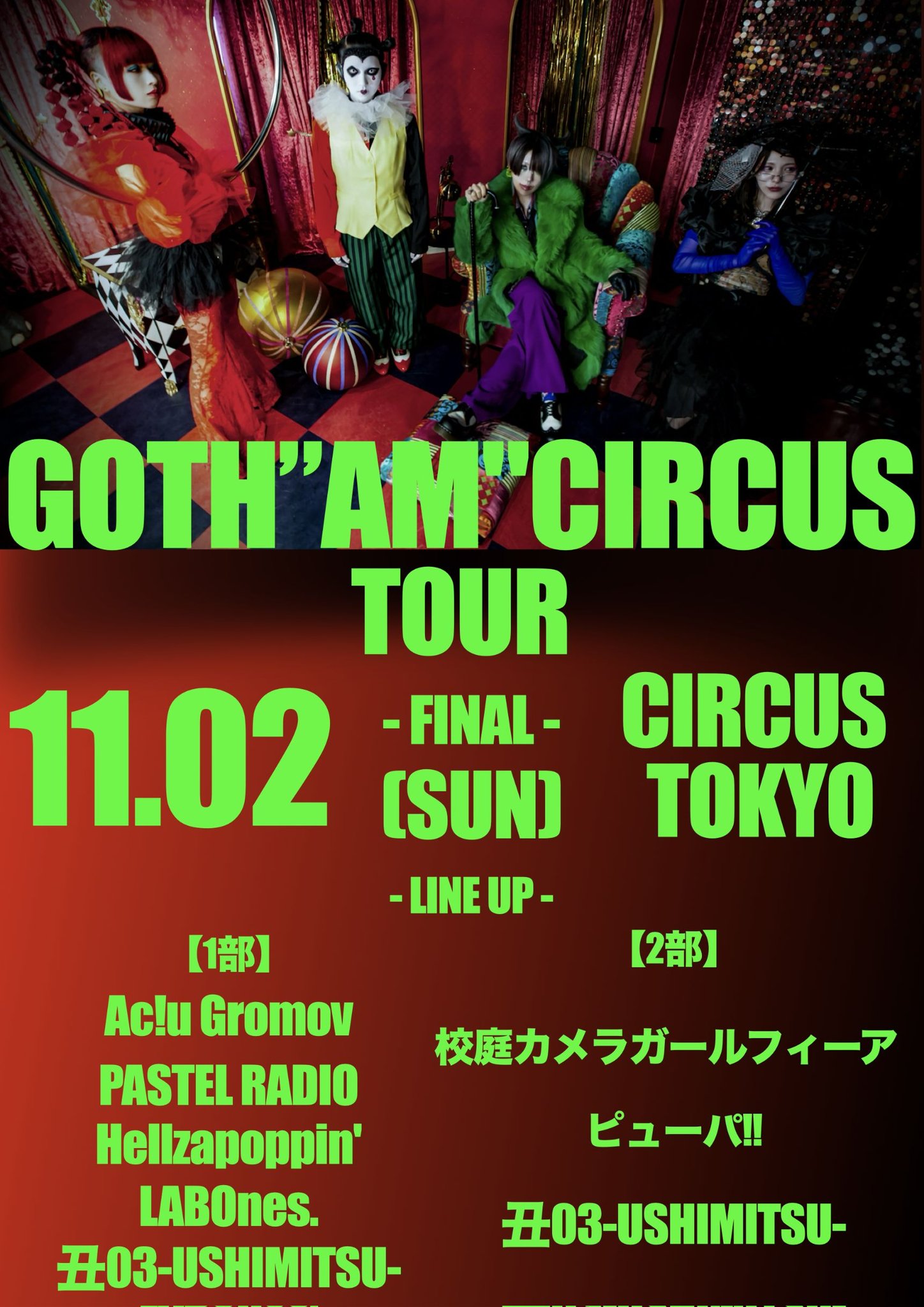 ピューパ!! 公式 on X: 