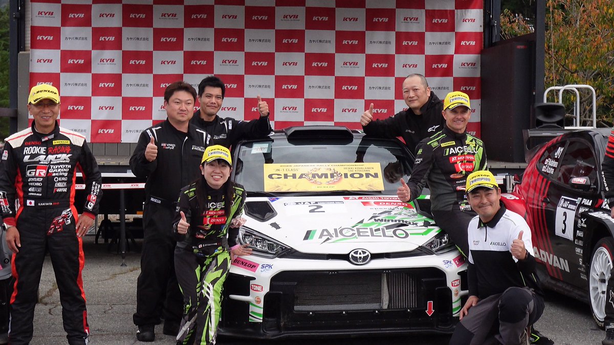サポート情報
●全日本ラリー選手権　第８戦
Rally Team AICELLO
Driver：Heikki Kovalainen　選手
Co.Driver：北川紗衣　選手
JN-1クラス　優勝！
シリーズチャンピオン獲得！
そして１１月にRallyJapanにチームは挑戦します。