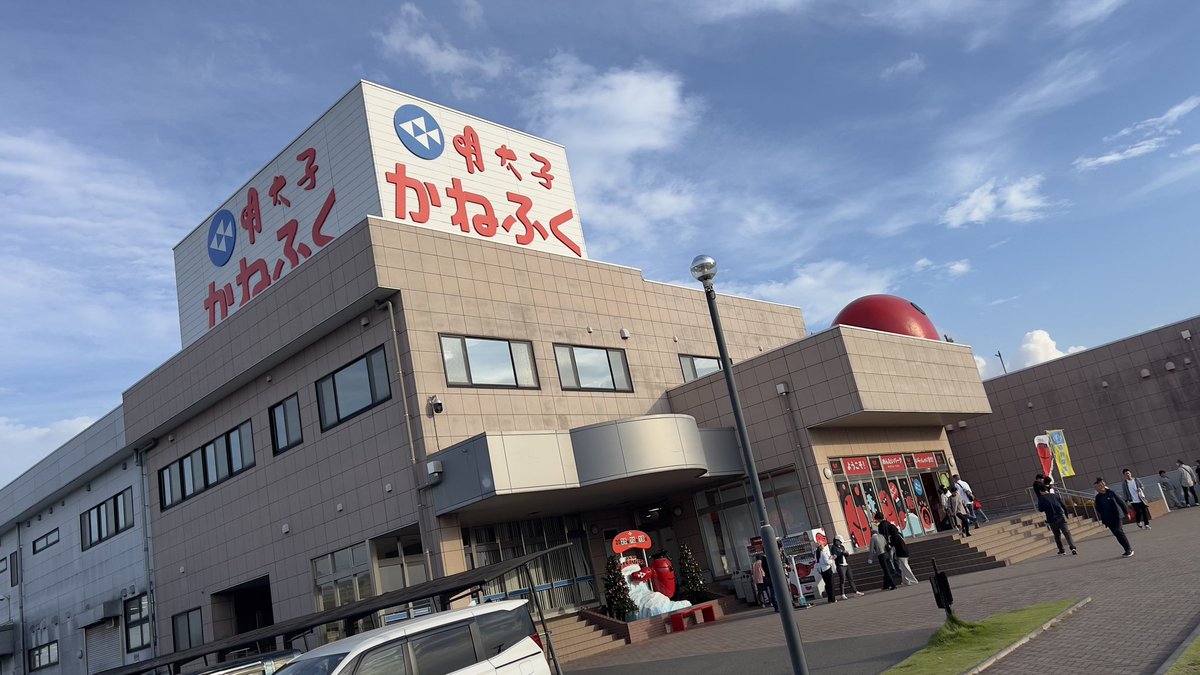 OSAMU_READREAD's tweet image. 弾丸大洗ツアー🐟
#茨城県
#大洗
#アクアワールド茨城県大洗水族館
#めんたいパーク大洗