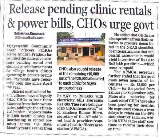 We kindly request you to release the pending clinic rentals and power bills at the earliest. #CommunityHealthOfficers urge the government to take necessary action to ensure smooth functioning of the #AyushmanArogyaMandirs
<a href="/satyakumar_y/">Satya Kumar Yadav</a> <a href="/ncbn/">N Chandrababu Naidu</a> <a href="/naralokesh/">Lokesh Nara</a> <a href="/AndhraPradeshCM/">CMO Andhra Pradesh</a>