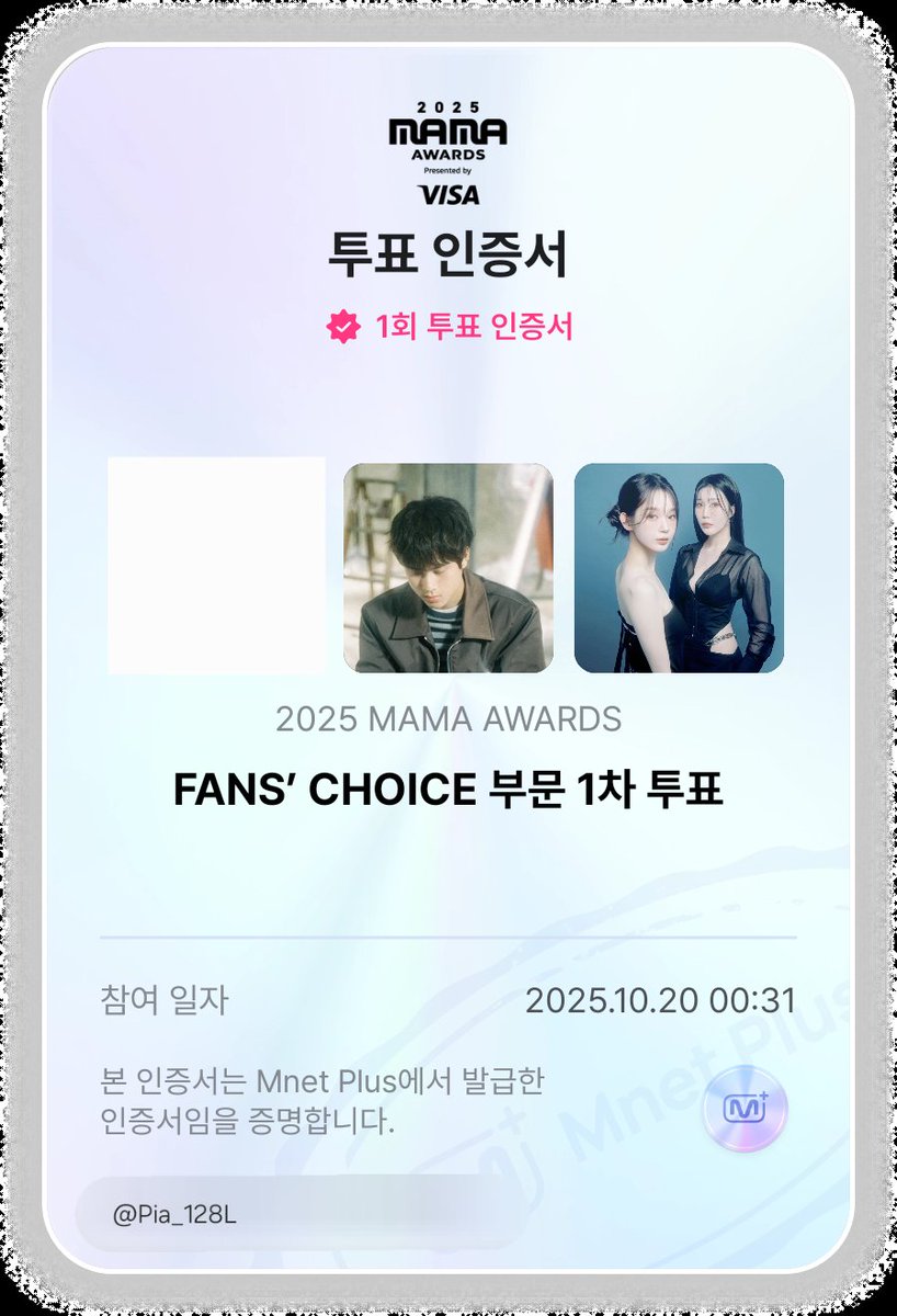 트윗도 반영된다는 걸 방금 앎..............
#2025MAMAVOTE #LEEMUJIN
