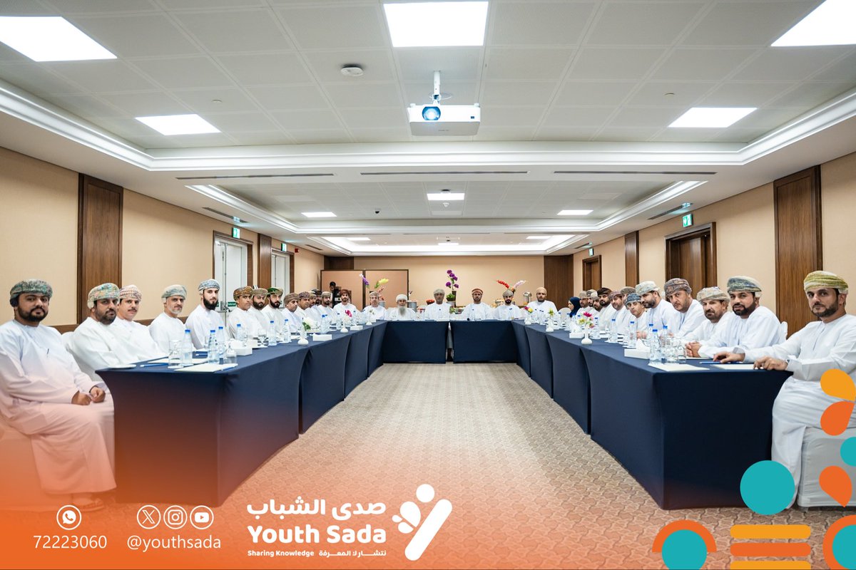 تحت رعاية سعادة نجيب بن علي الرواس محافظ الظاهرة سعدنا بالتعاون مع شركة الظاهرة بتنظيم ورشة عمل تنسيقية لتطوير واستثمار "حارة الرمل الأثرية" تستهدف مختلف الجهات المعنية من القطاعين الحكومي والخاص بهدف الشراكة والتعاون في تطوير الموقع..

#صدى_الشباب